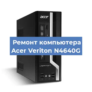 Замена usb разъема на компьютере Acer Veriton N4640G в Нижнем Новгороде